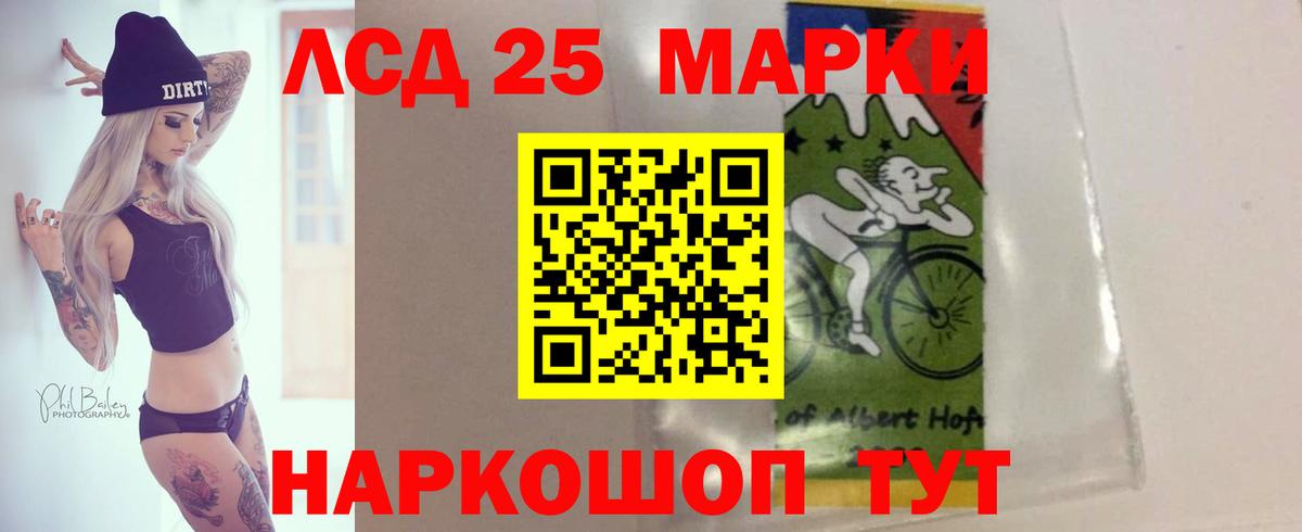 ЛСД экстази ecstasy  Лсд 25 экстази кислота  Чайковский  Вход с VPN 