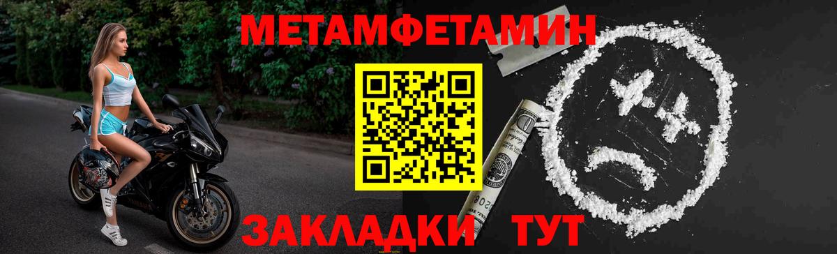 Первитин витя  Первитин витя  Чайковский 