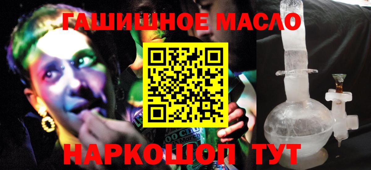 ТГК концентрат Чайковский