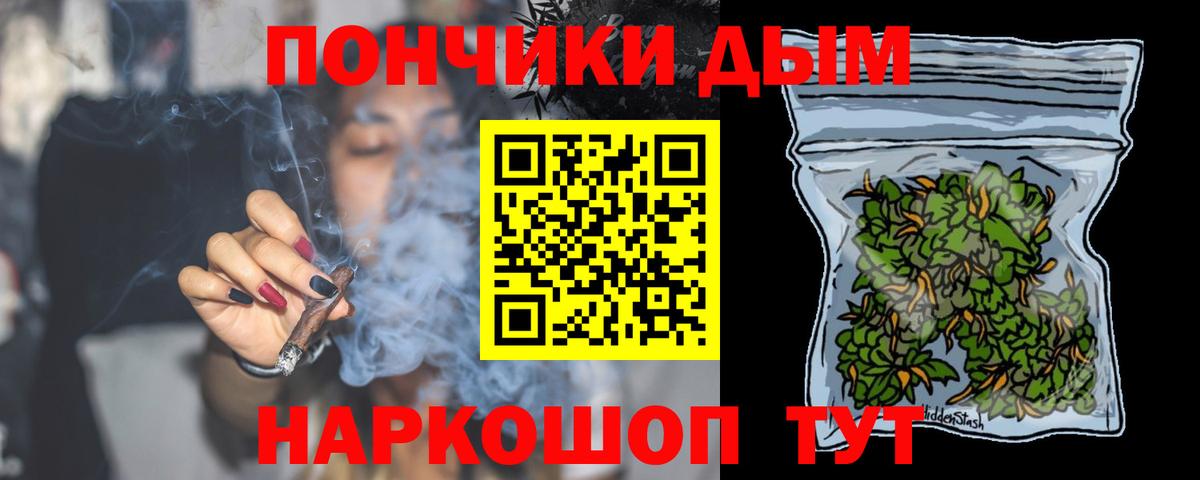 Каннабис MAZAR  Шишки марихуана планчик  Чайковский  Бошки марихуана план  Канабис AK-47  Вход с VPN 