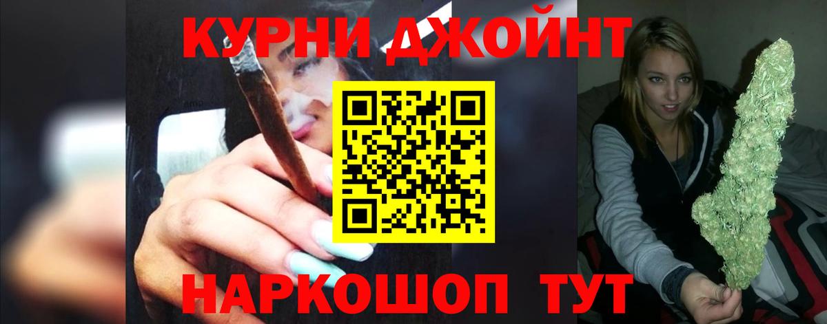 МАРИХУАНА гибрид Чайковский